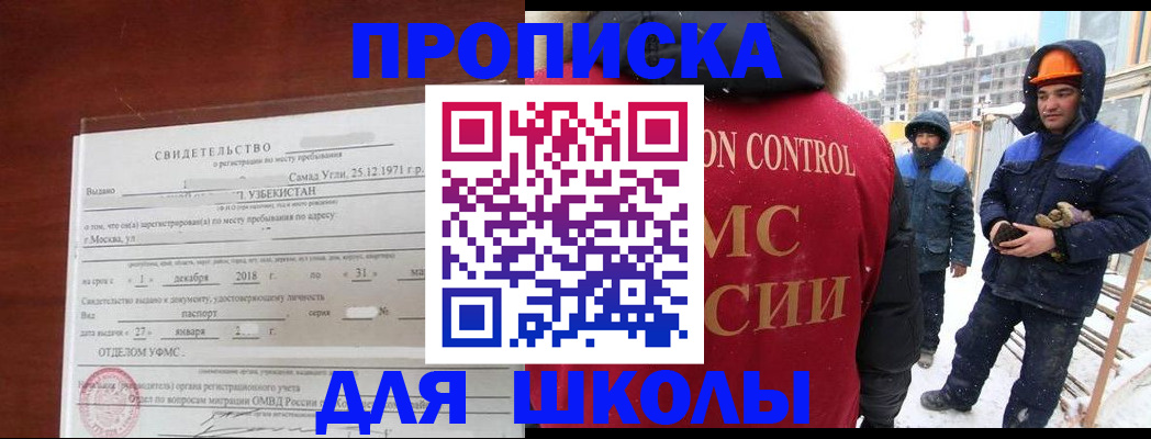 форма 3 в Бронницах